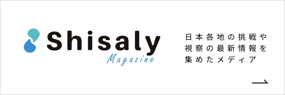 Shisaly Magazine